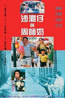 她深爱的恋情